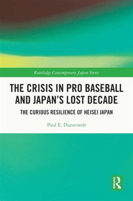 2016 日本シリーズ: 野球と宇宙の奇妙な関係